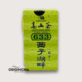633 Long Jing Tea