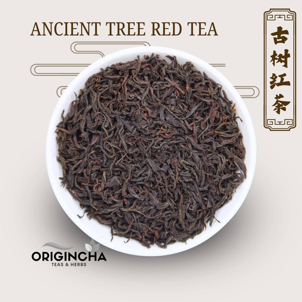 Ancient Tree Red Tea