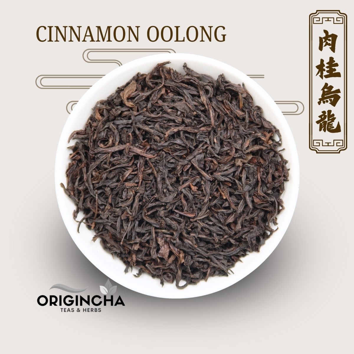 Cinnamon Oolong