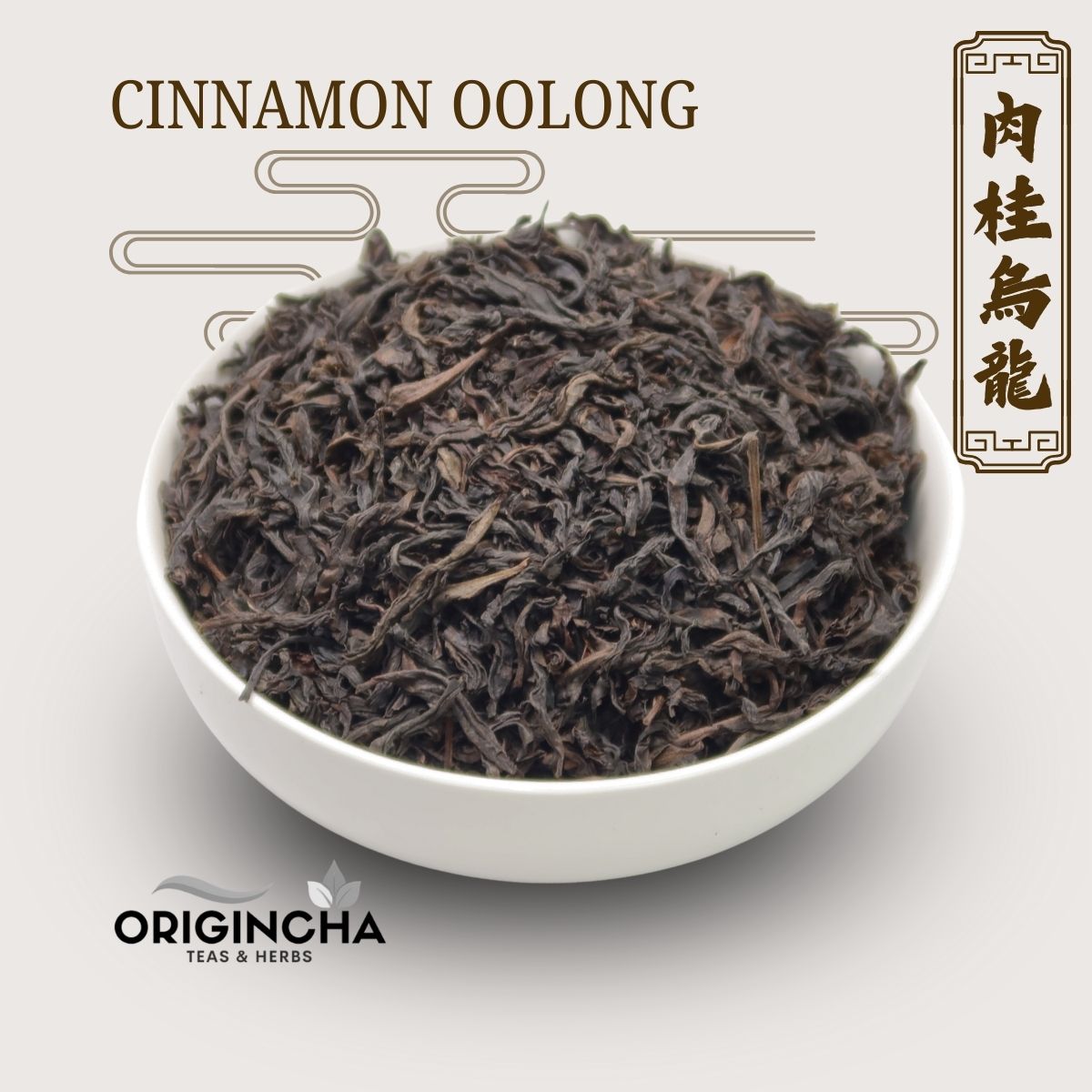 Cinnamon Oolong