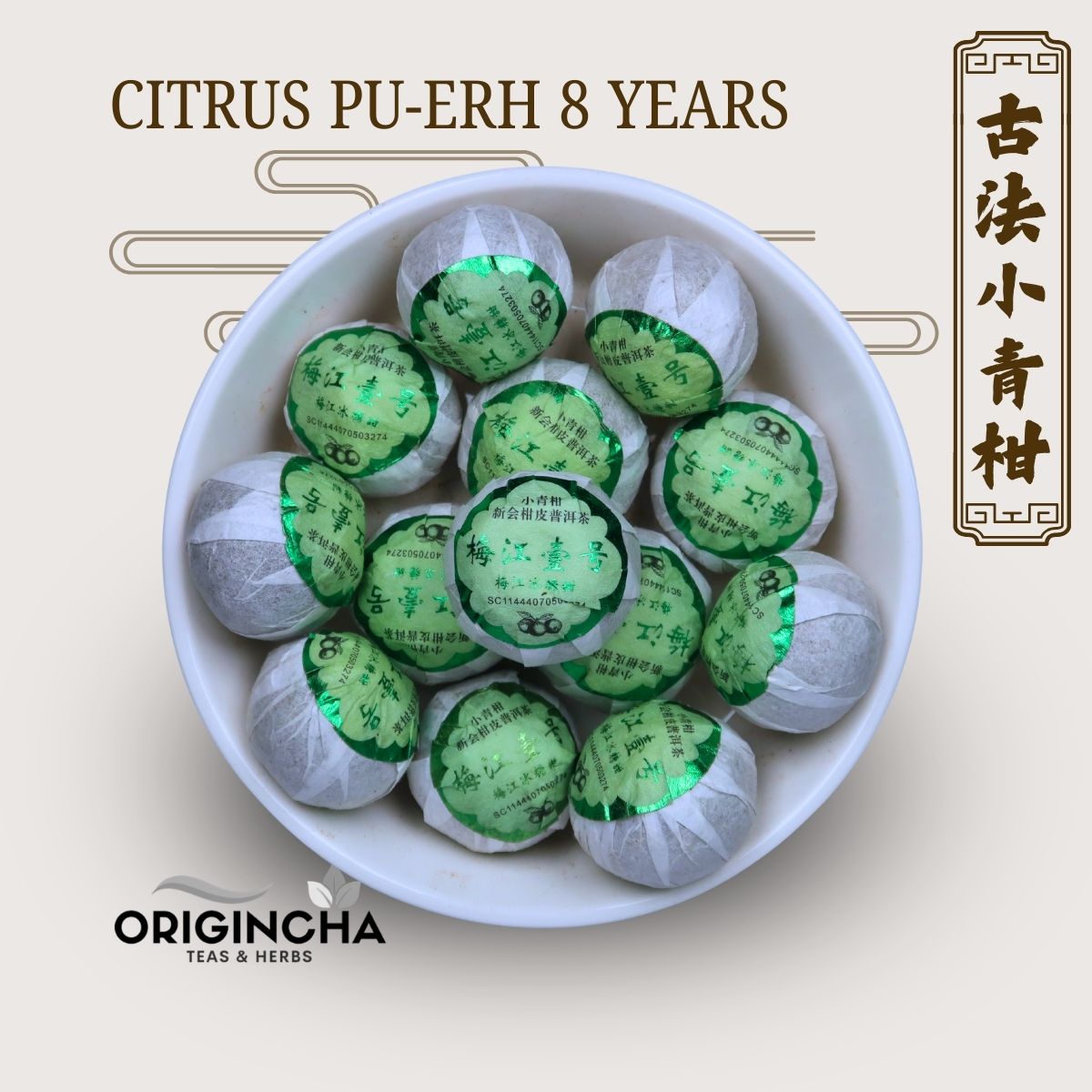Citrus Pu-erh (aged 8 years)