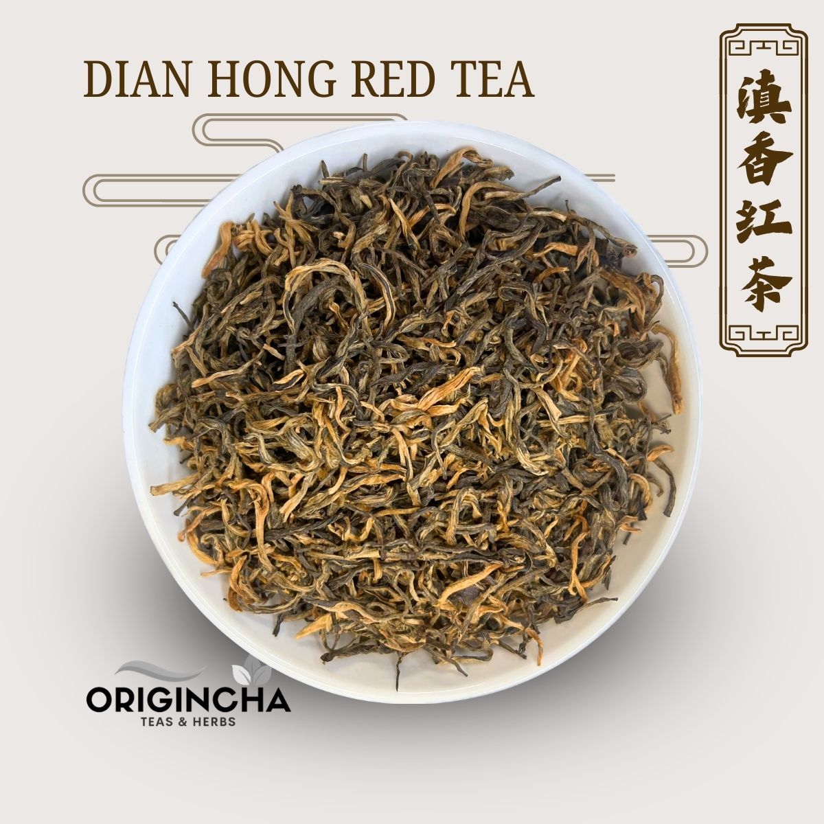 Dian Hong