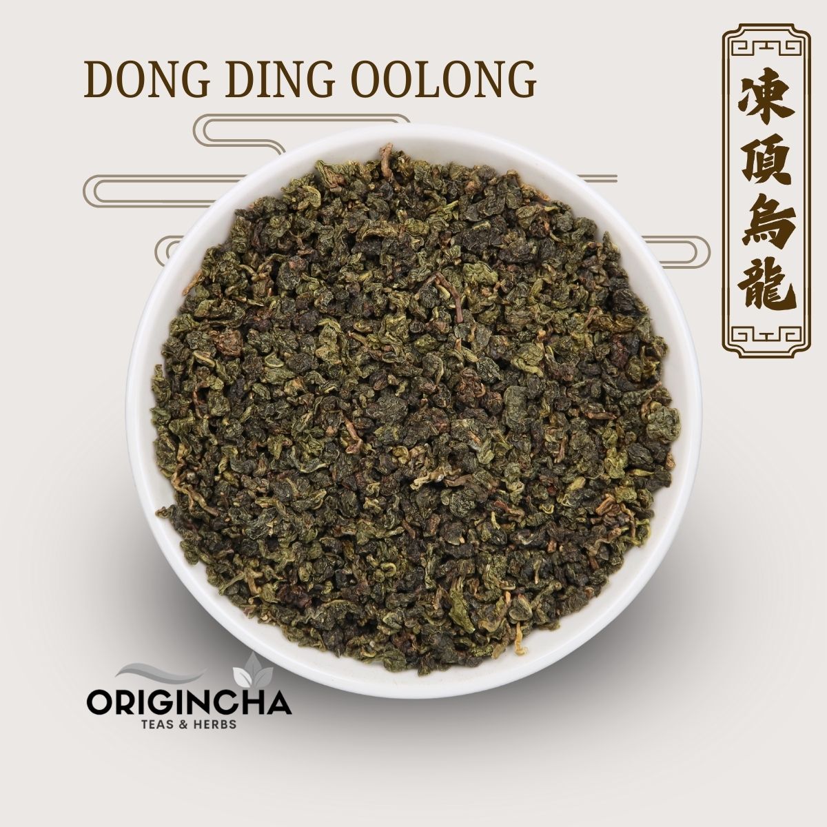 Dong Ding Oolong