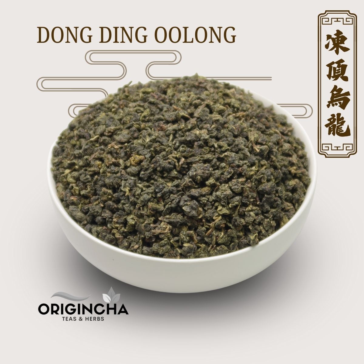 Dong Ding Oolong