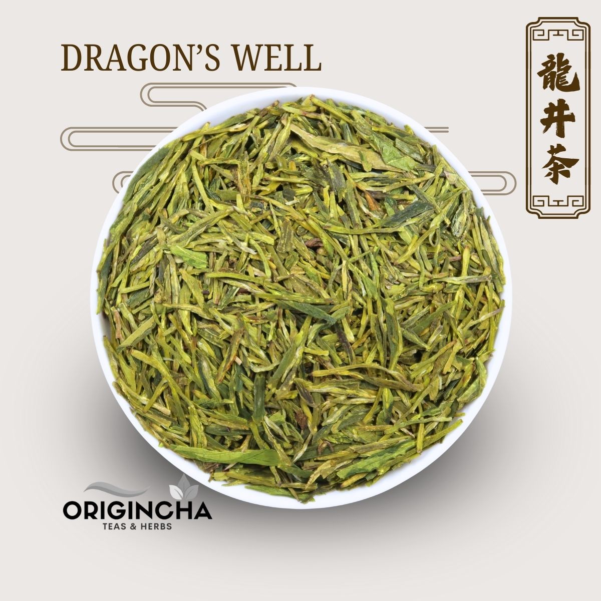 Dragon's Well