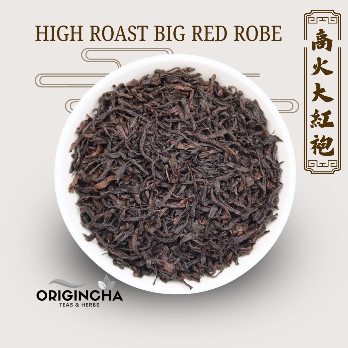 High Roast Big Red Robe