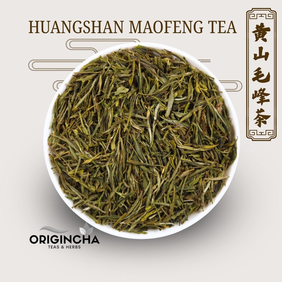 HuangShan Maofeng Tea