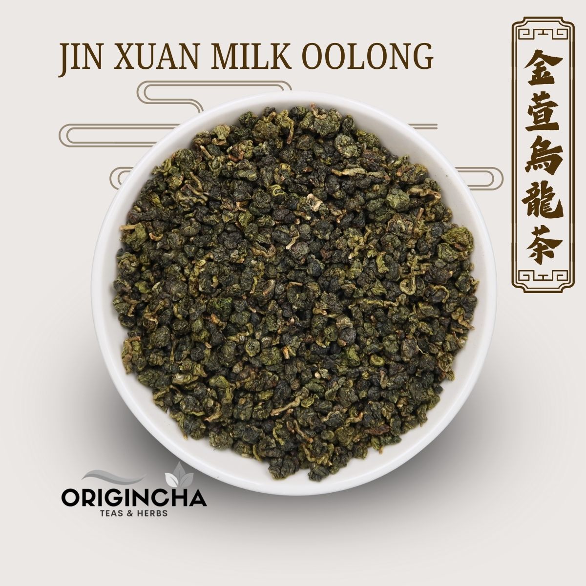 Jin Xuan Milk Oolong