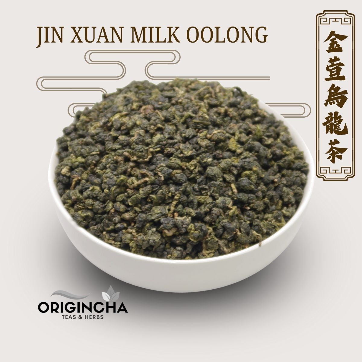 Jin Xuan Milk Oolong