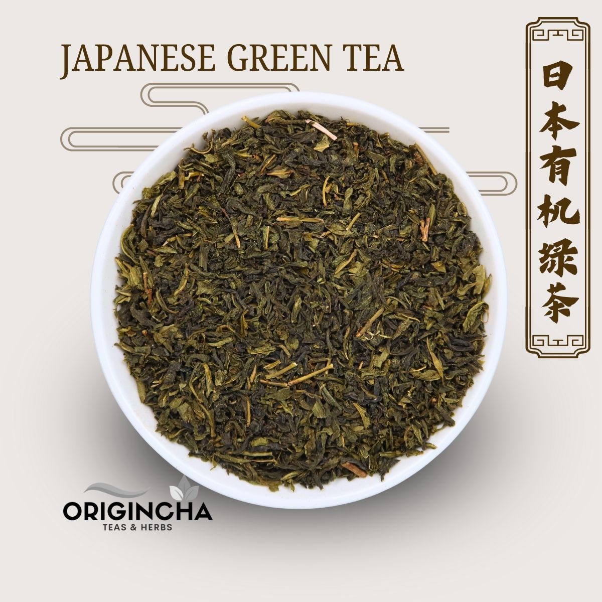Japanese Organic Green Tea
