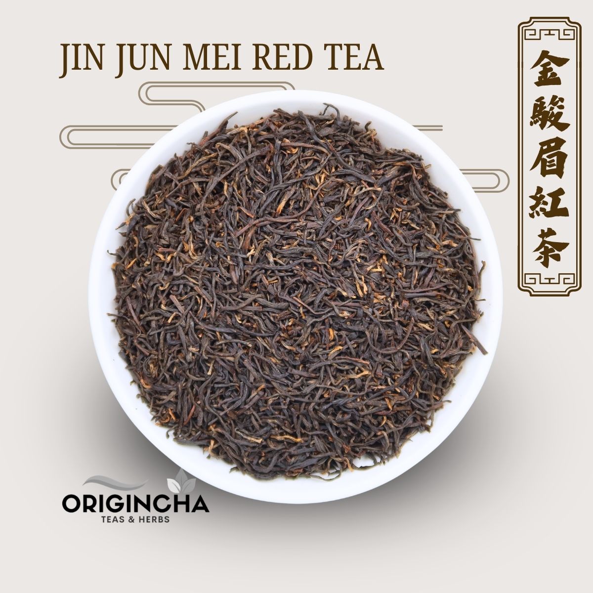 Jin Jun Mei