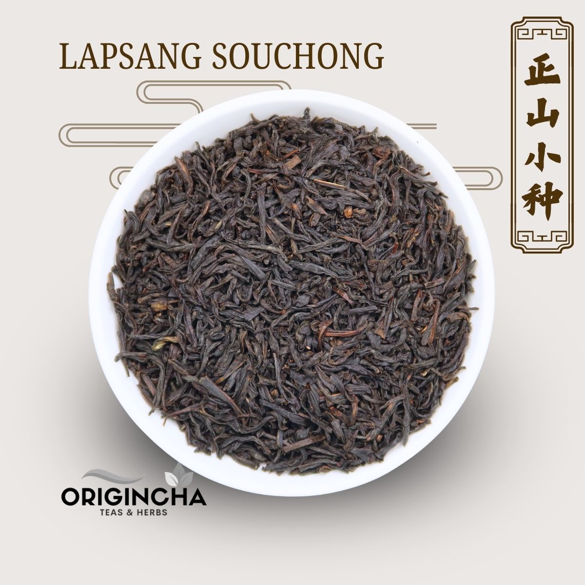 Lapsang Souchong