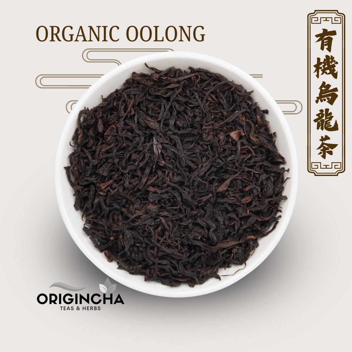 Organic Oolong