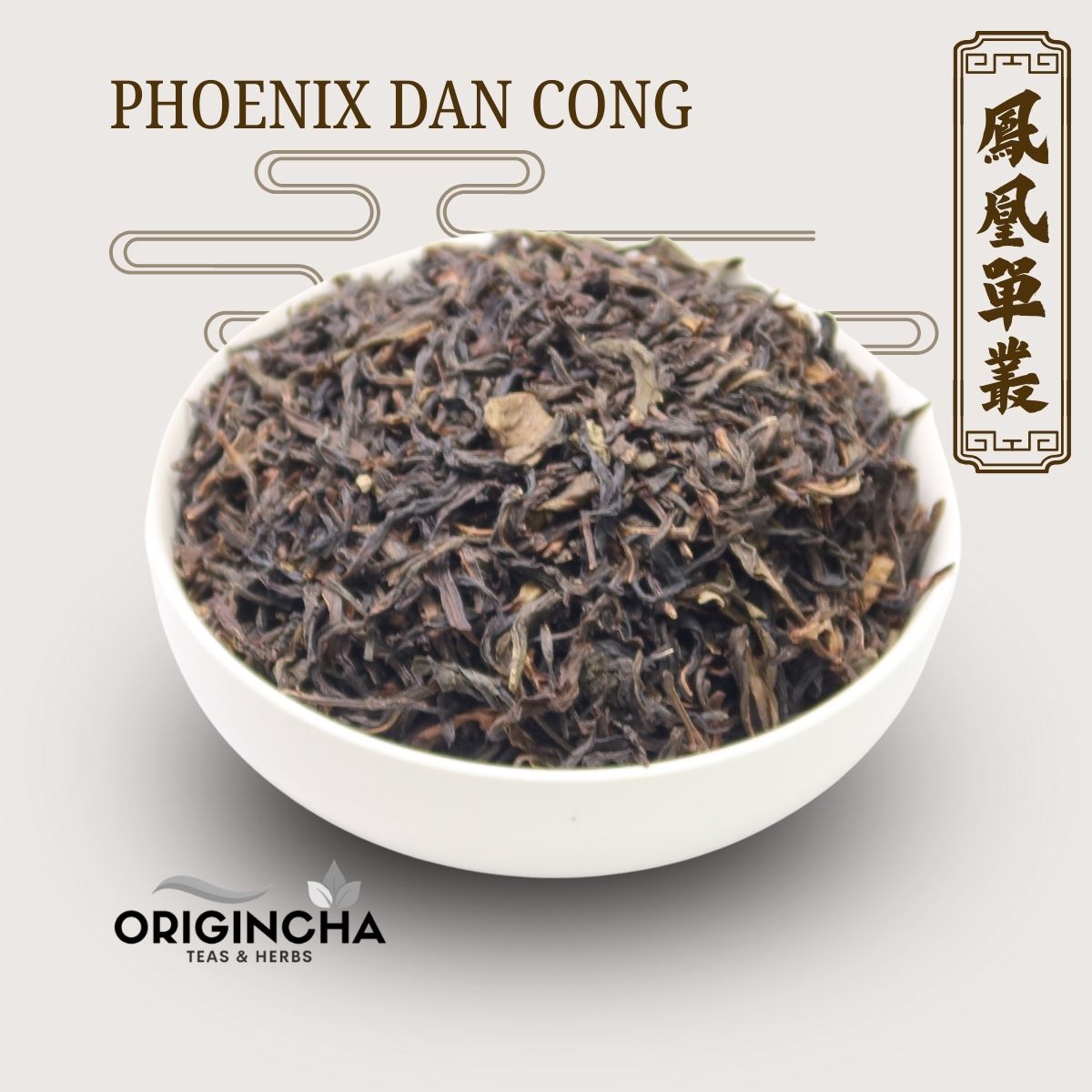 Phoenix Dan Cong