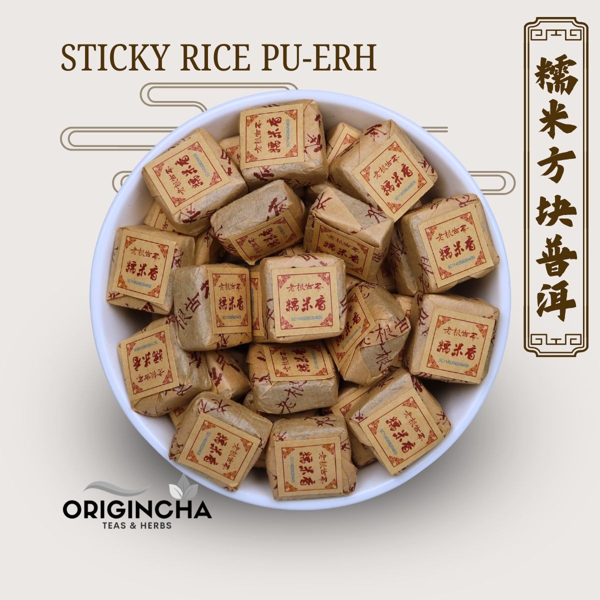 Sticky Rice Pu-erh Tea Cubes