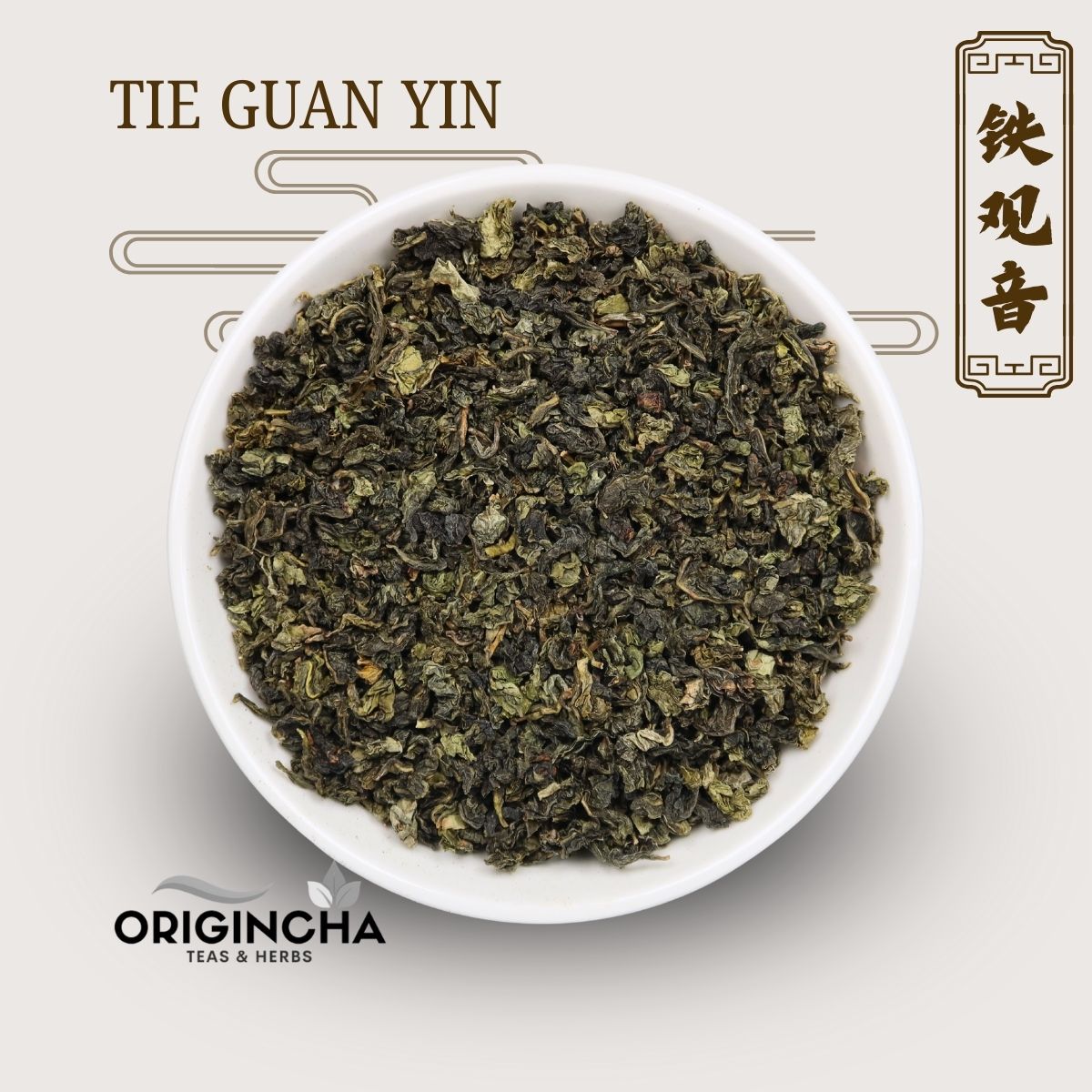 Tie Guan Yin