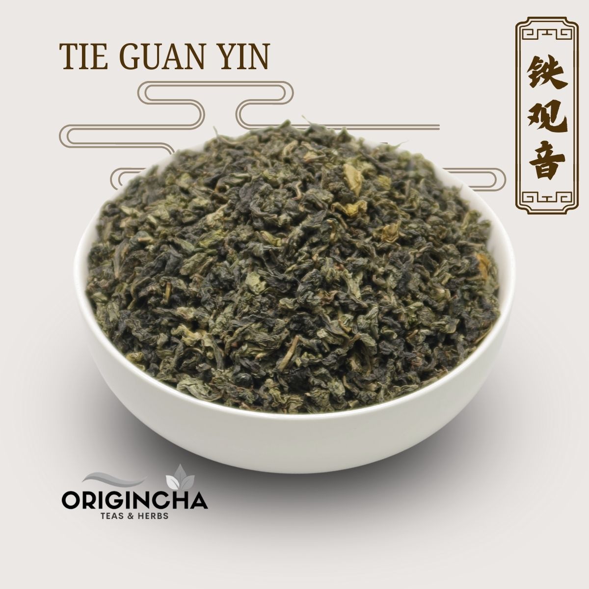 Tie Guan Yin
